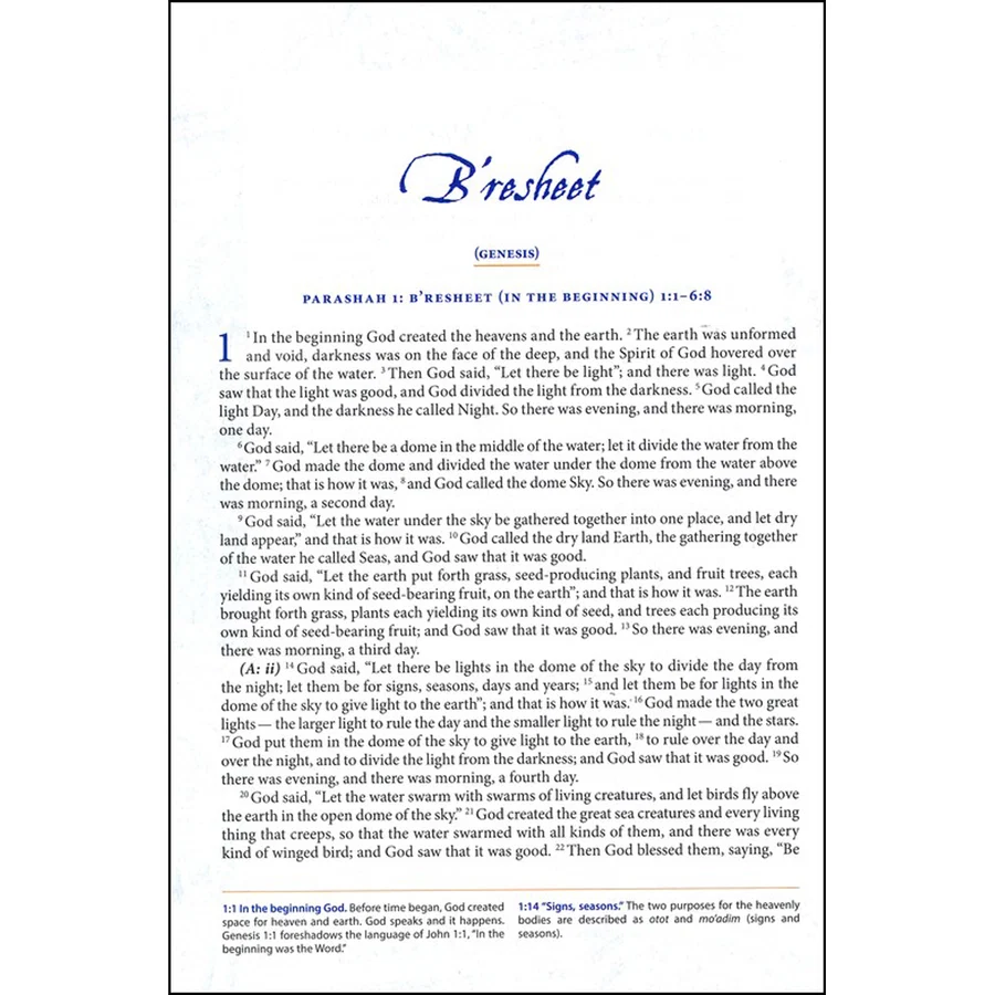 The Complete Jewish Study Bible (Hardcover) - Image 3